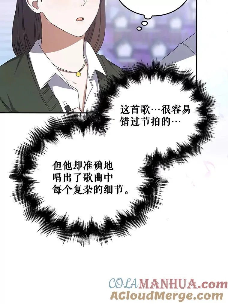 3.初亮相 第97页