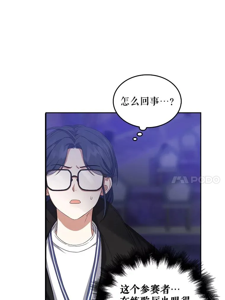 3.初亮相 第98页