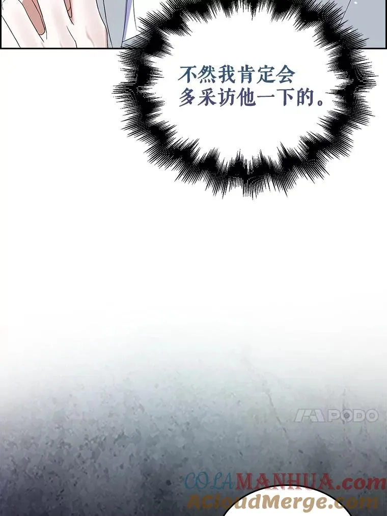 3.初亮相 第101页