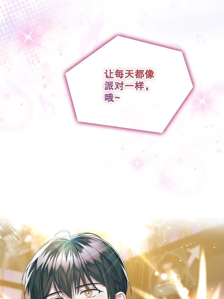 3.初亮相 第104页