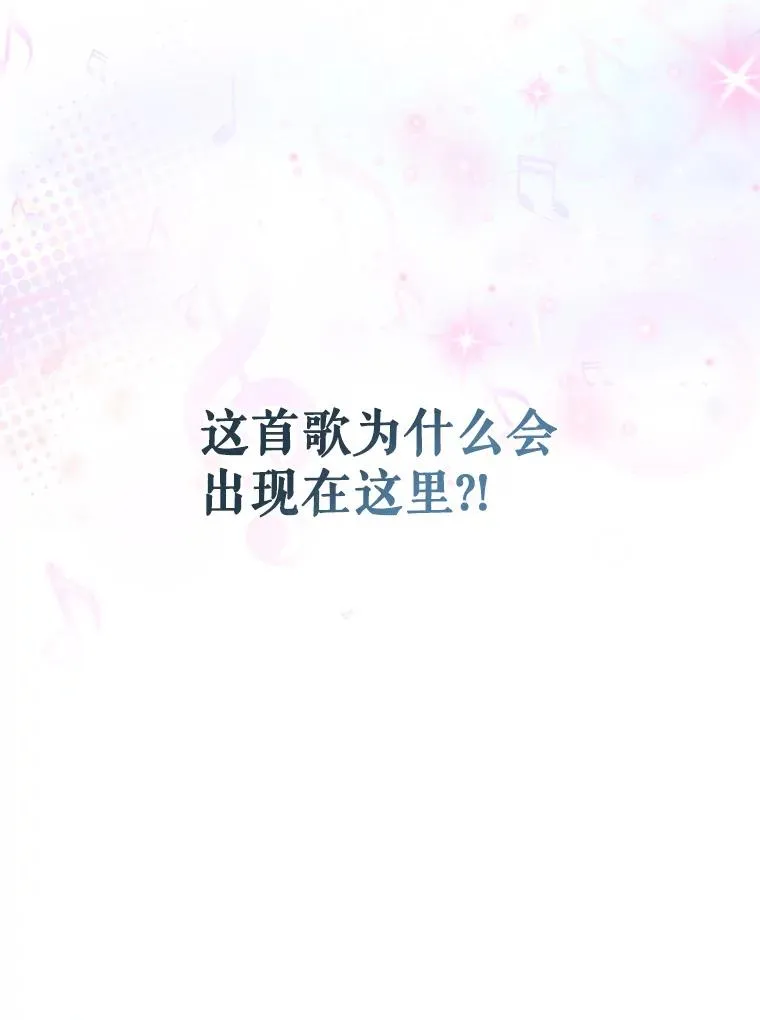 3.初亮相 第106页