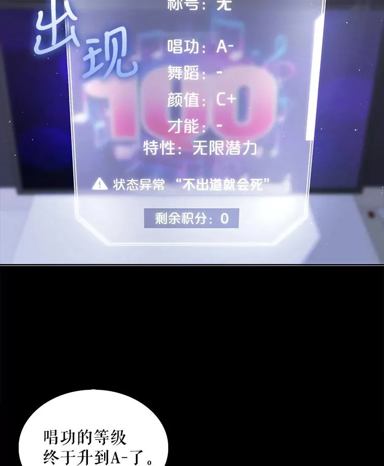4.对手还是队友？ 第2页