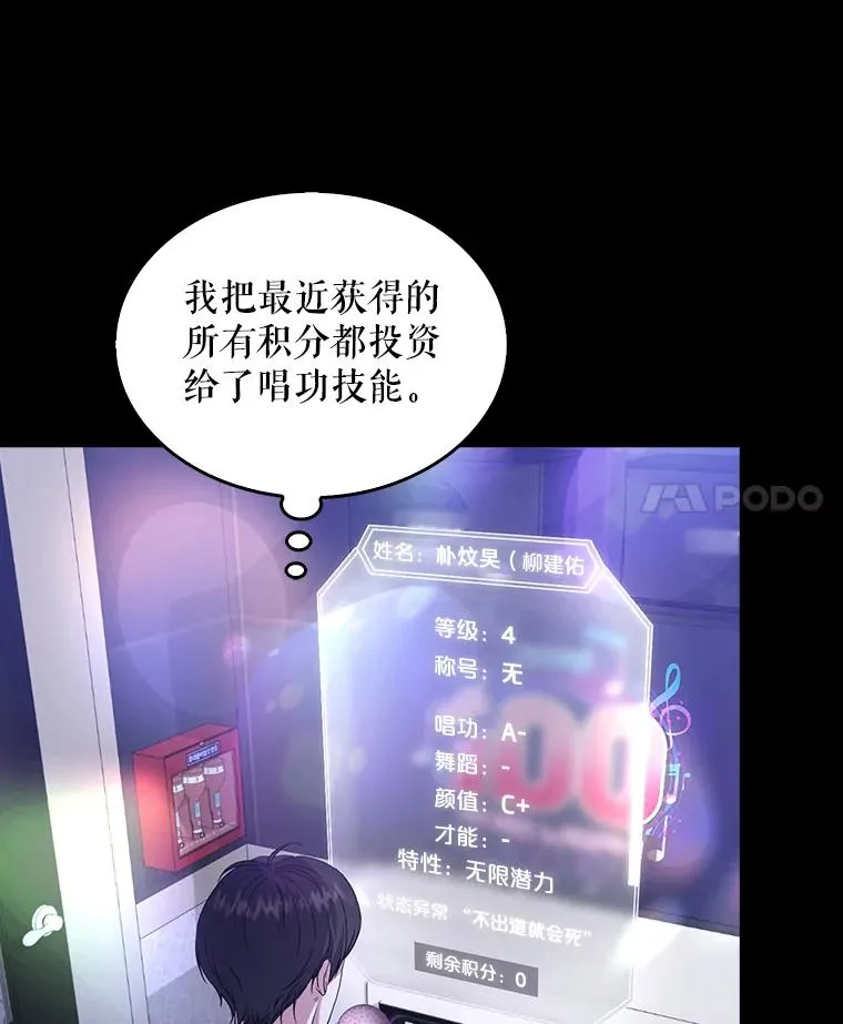 4.对手还是队友？ 第4页