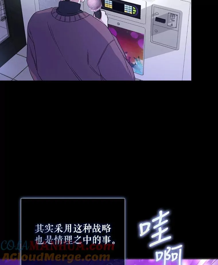 4.对手还是队友？ 第5页