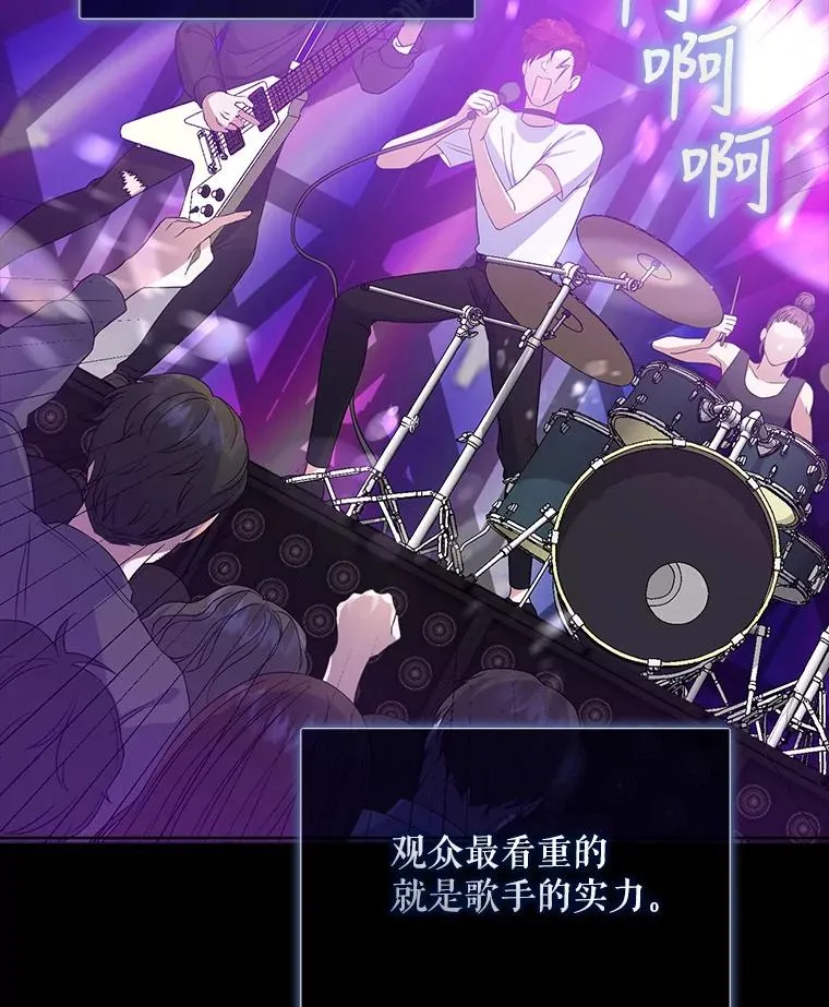 4.对手还是队友？ 第6页