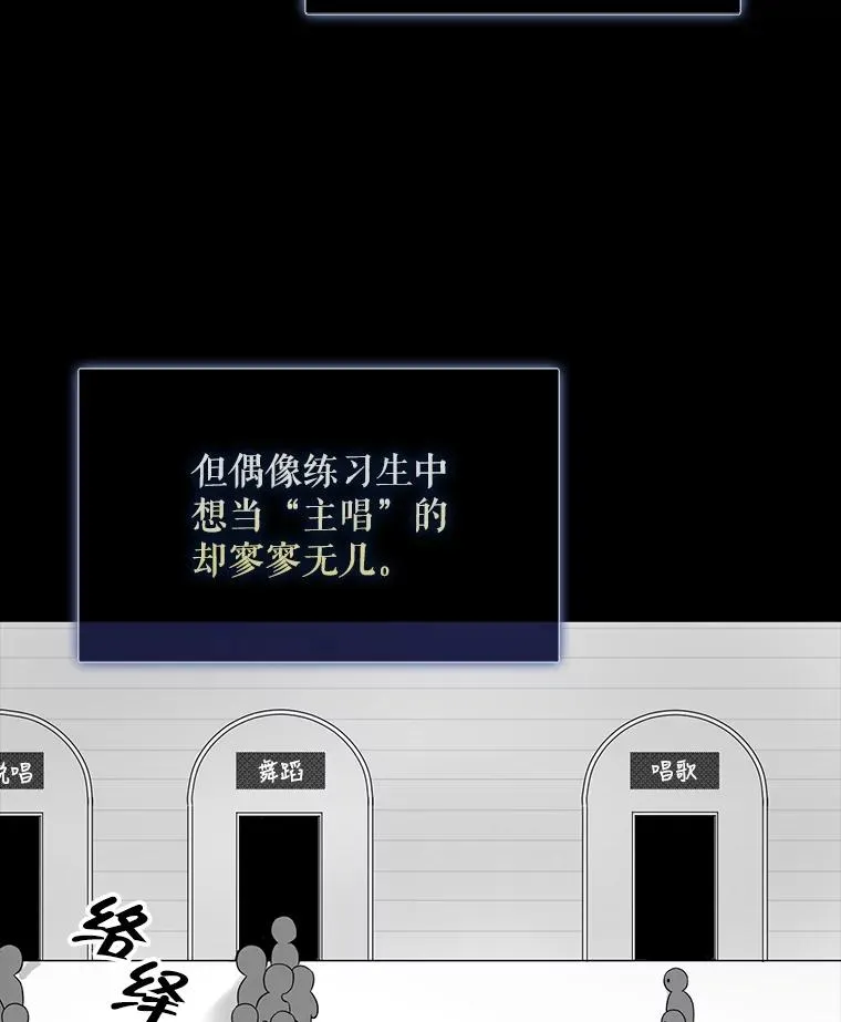 4.对手还是队友？ 第7页