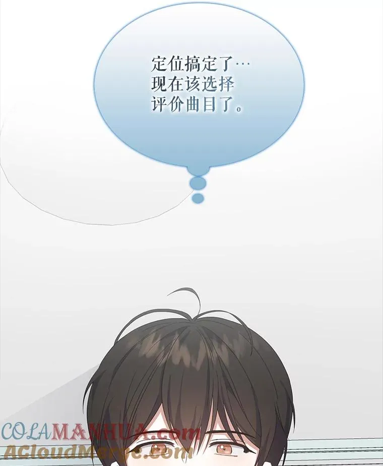 4.对手还是队友？ 第9页