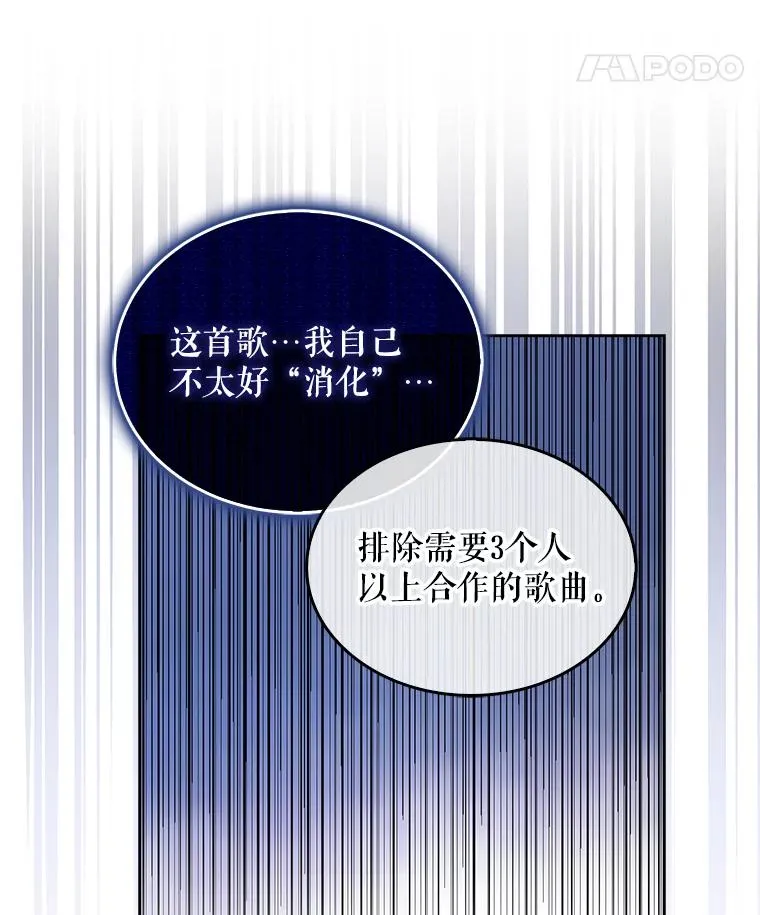 4.对手还是队友？ 第15页