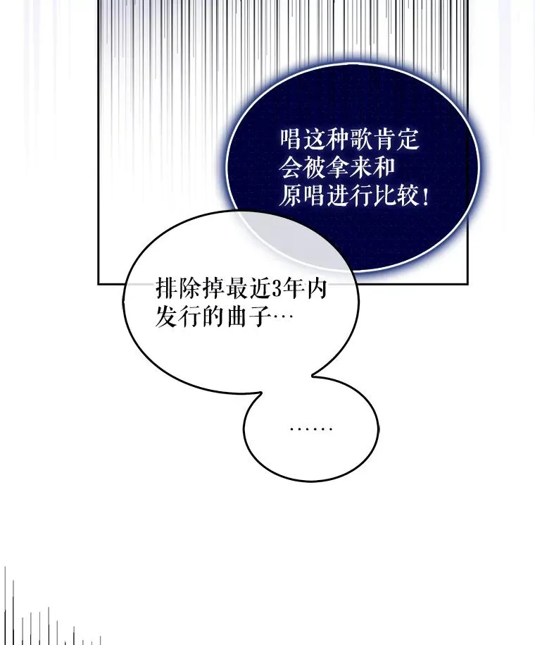 4.对手还是队友？ 第16页