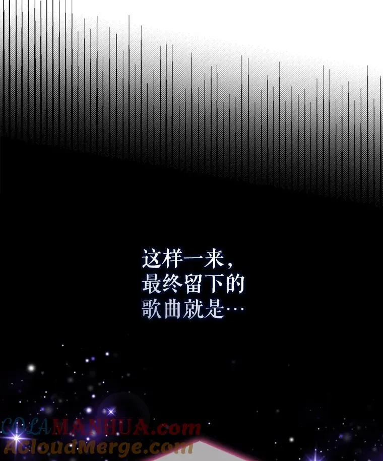 4.对手还是队友？ 第17页