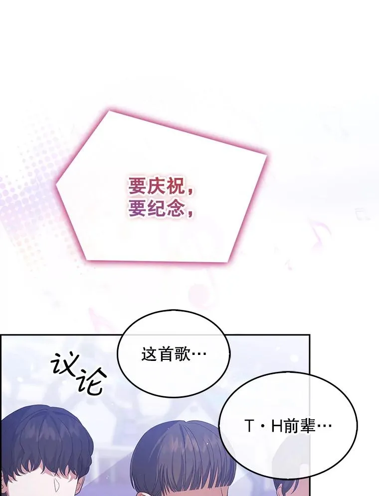 4.对手还是队友？ 第20页