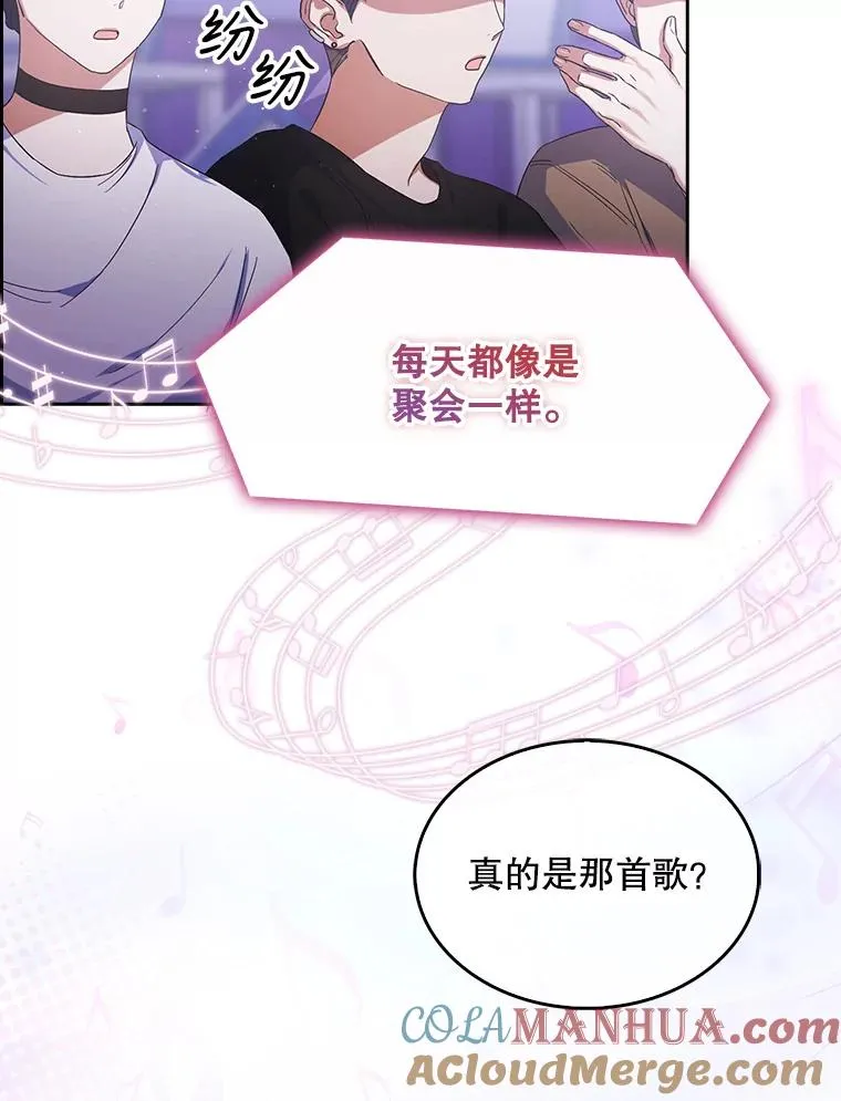 4.对手还是队友？ 第21页