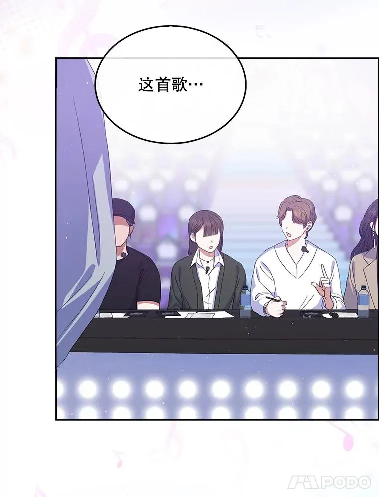 4.对手还是队友？ 第22页