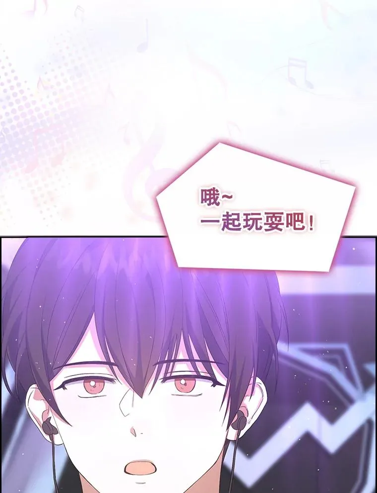 4.对手还是队友？ 第23页