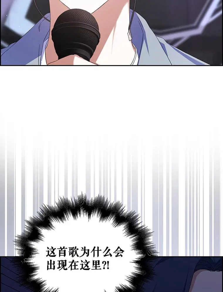 4.对手还是队友？ 第24页