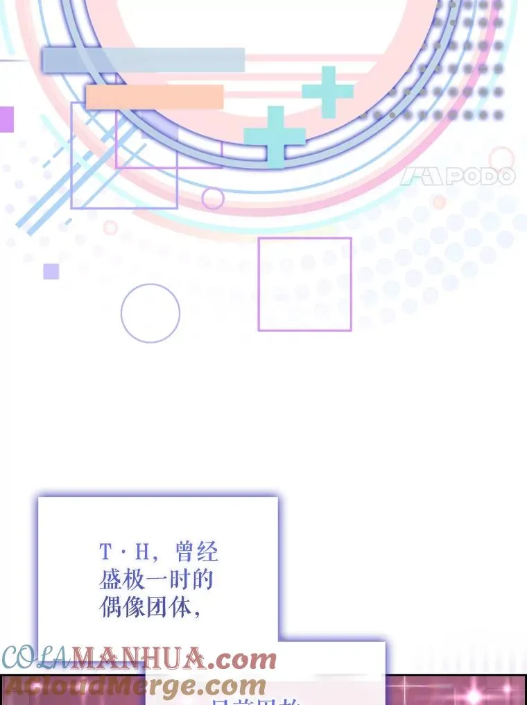 4.对手还是队友？ 第29页