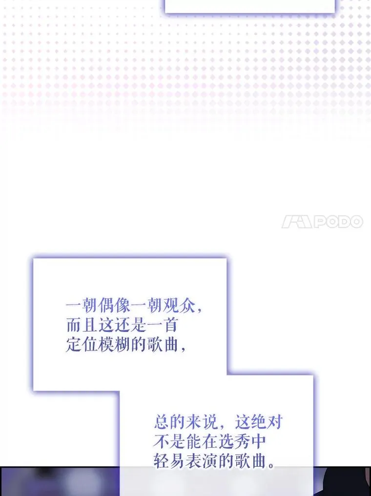 4.对手还是队友？ 第32页