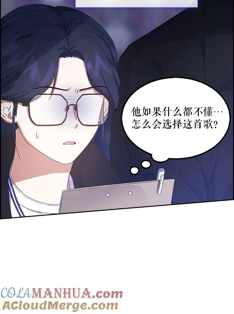 4.对手还是队友？ 第33页