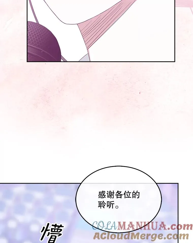 4.对手还是队友？ 第37页