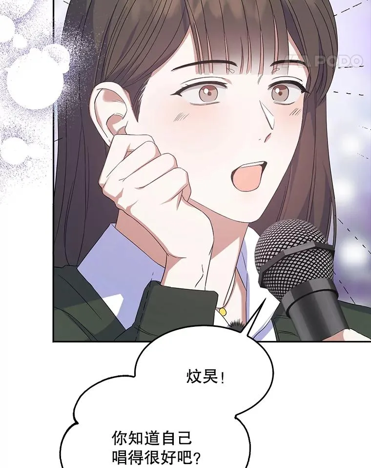 4.对手还是队友？ 第39页