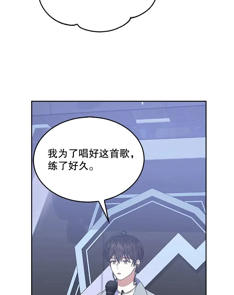 4.对手还是队友？ 第40页