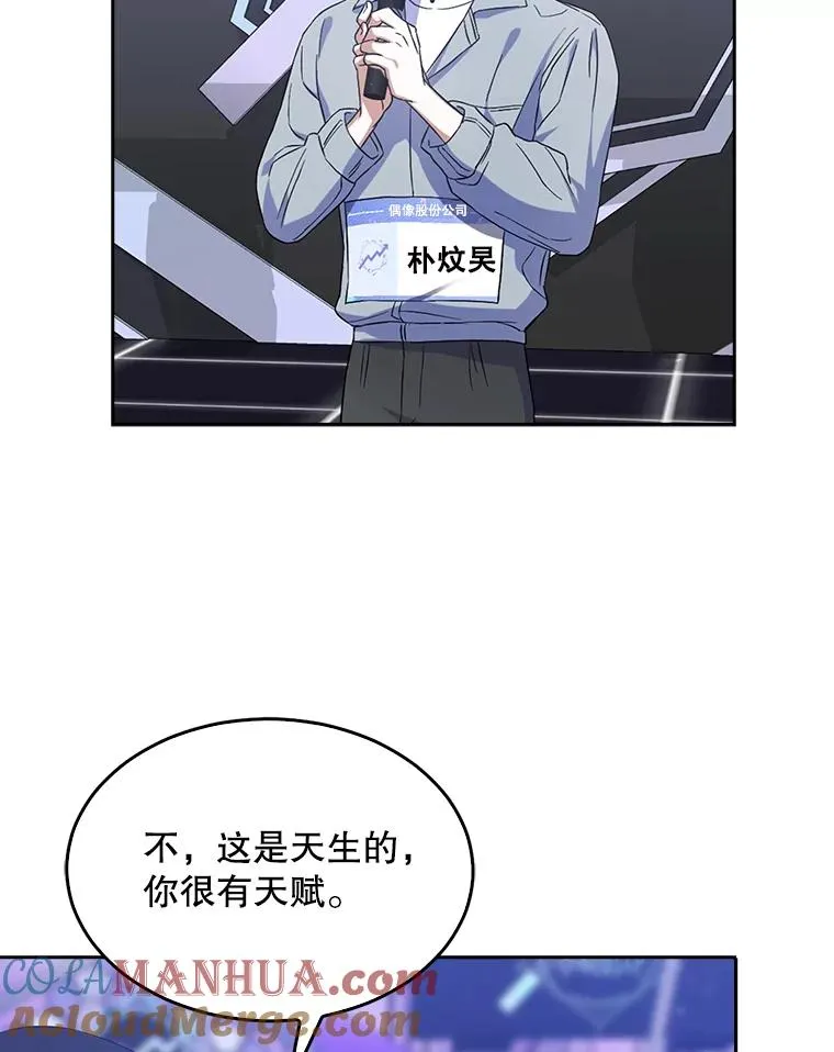 4.对手还是队友？ 第41页