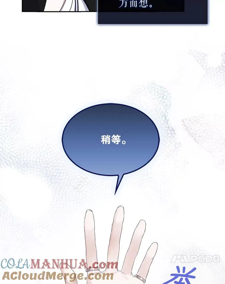 4.对手还是队友？ 第45页