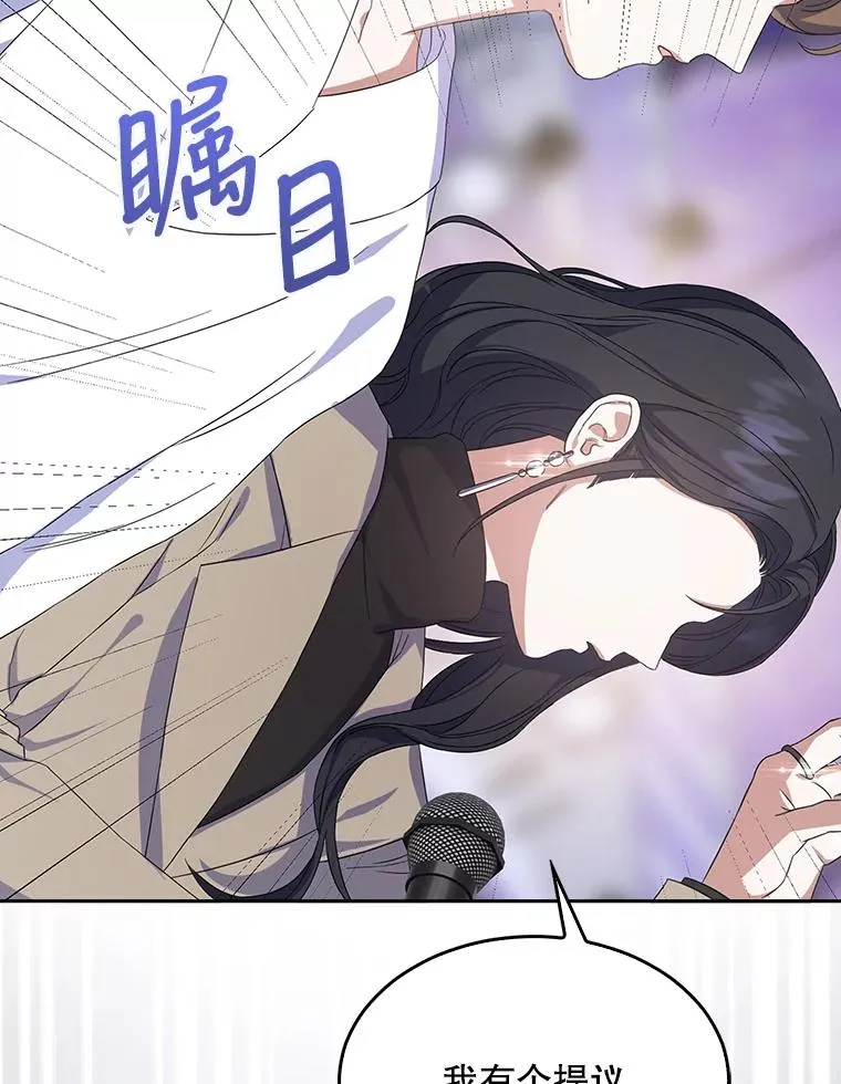 4.对手还是队友？ 第48页