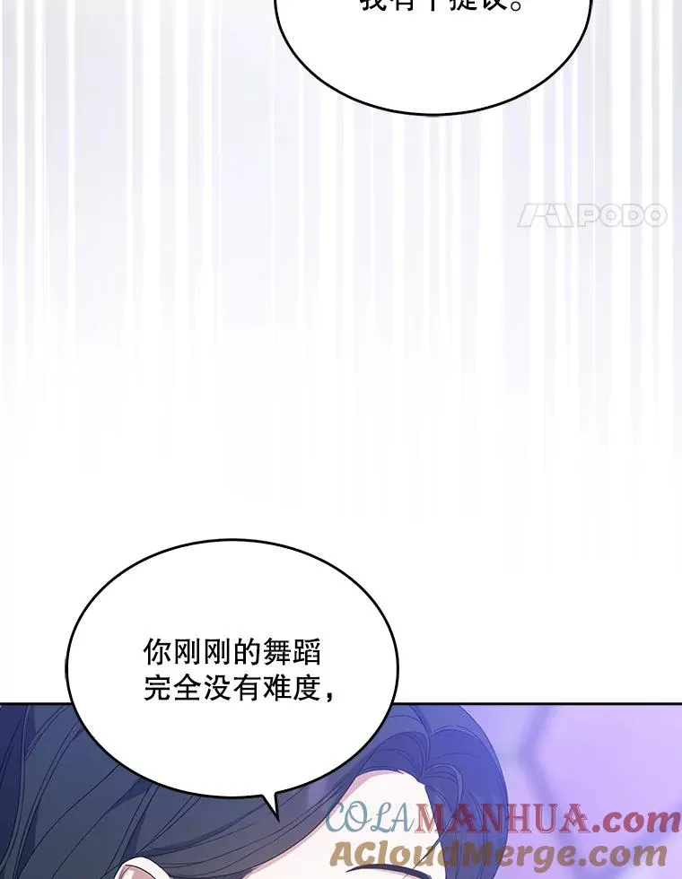 4.对手还是队友？ 第49页