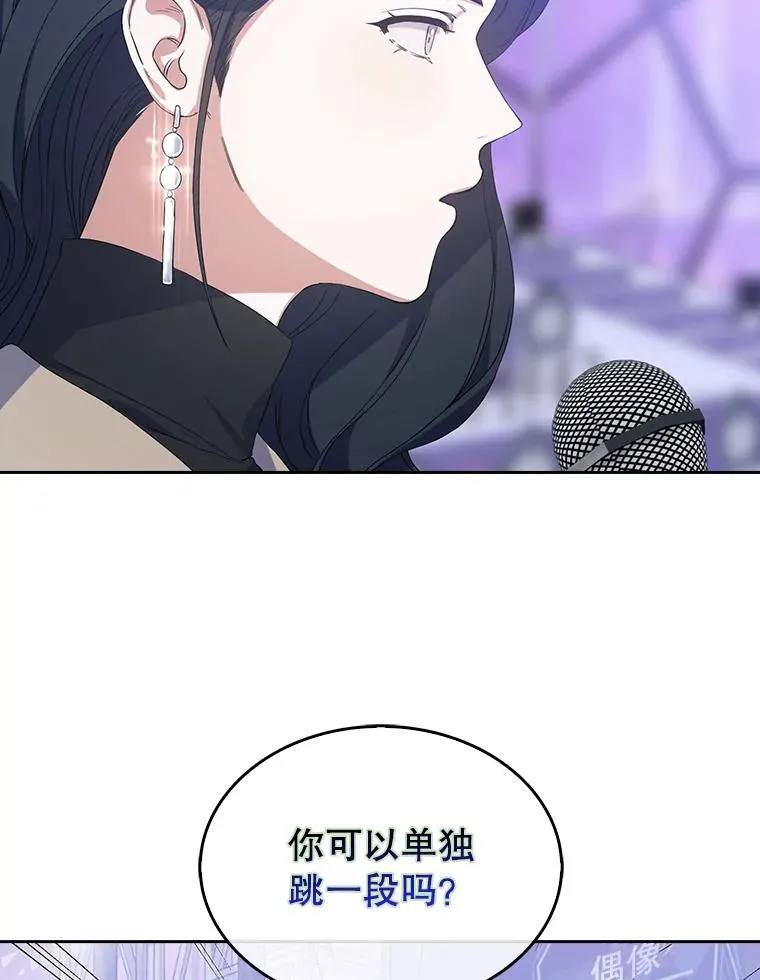4.对手还是队友？ 第50页