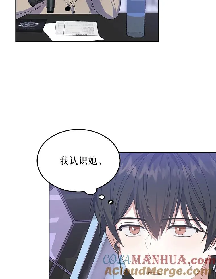 4.对手还是队友？ 第53页