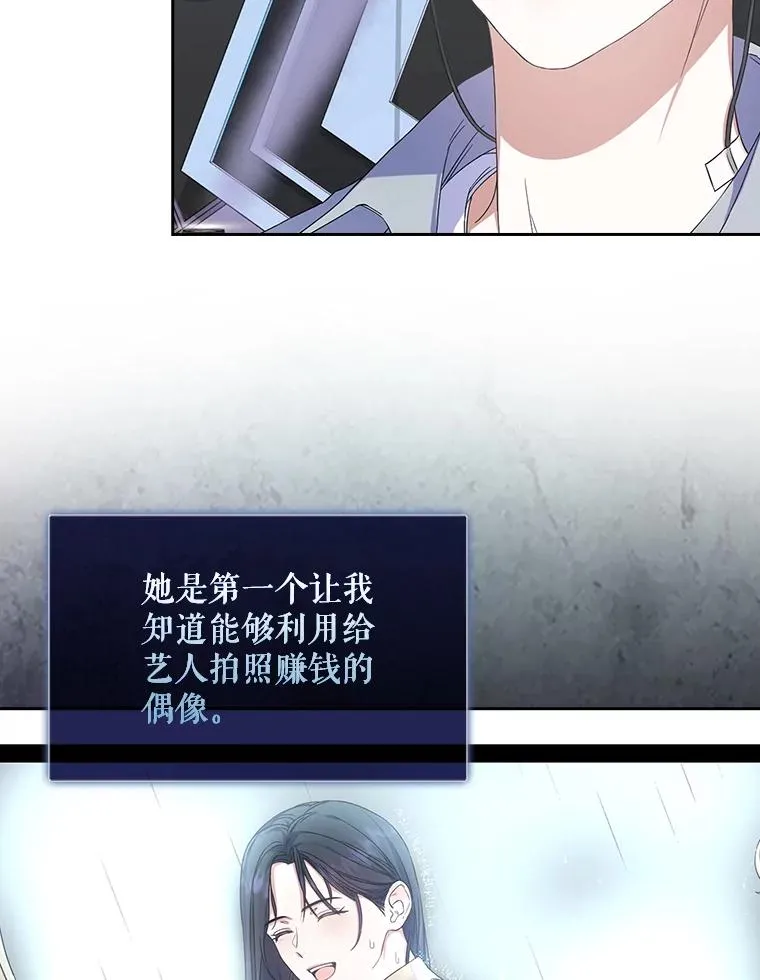 4.对手还是队友？ 第54页