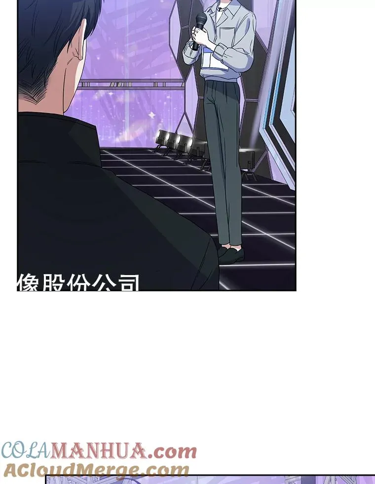 4.对手还是队友？ 第57页