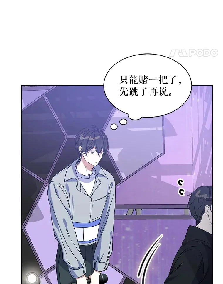 4.对手还是队友？ 第59页