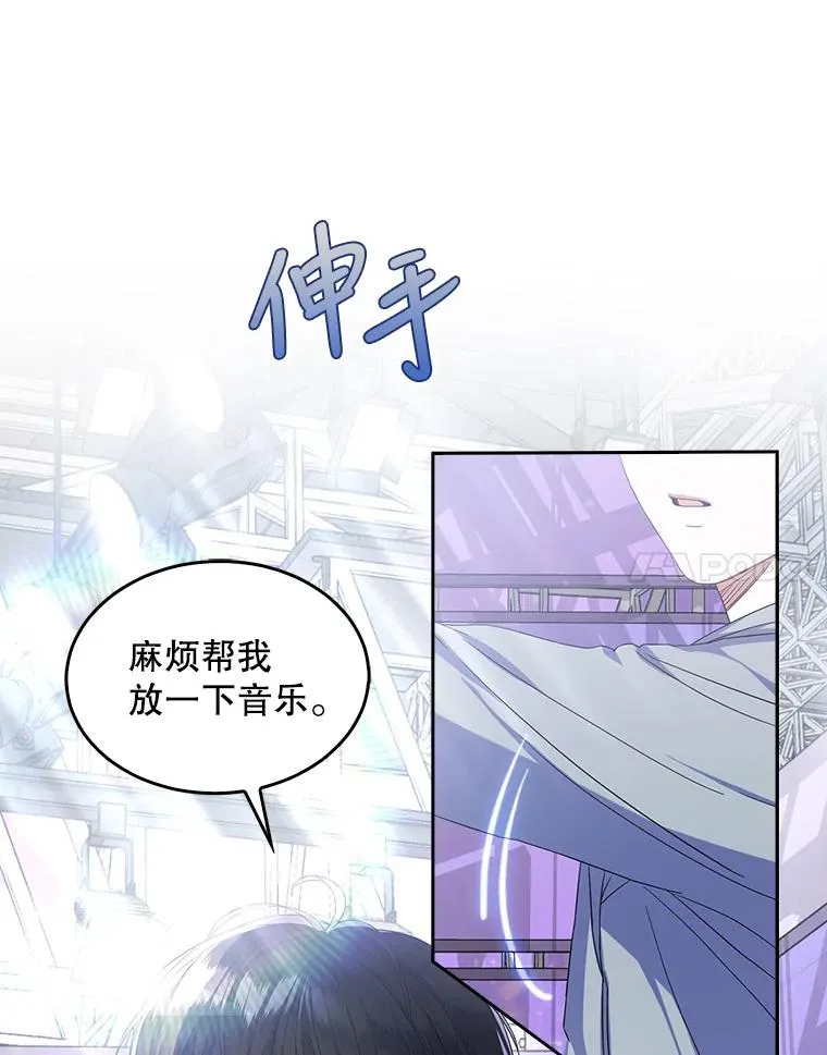 4.对手还是队友？ 第62页