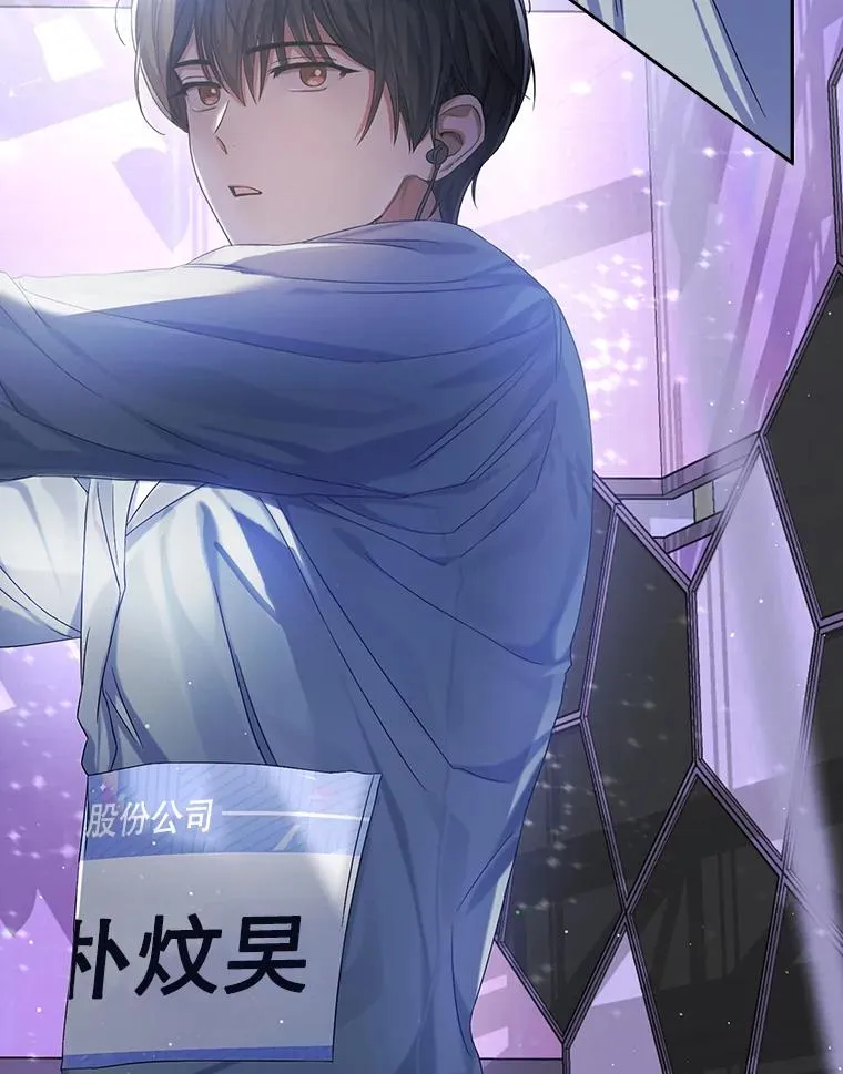 4.对手还是队友？ 第63页