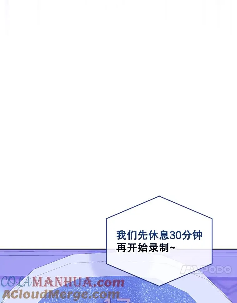 4.对手还是队友？ 第65页