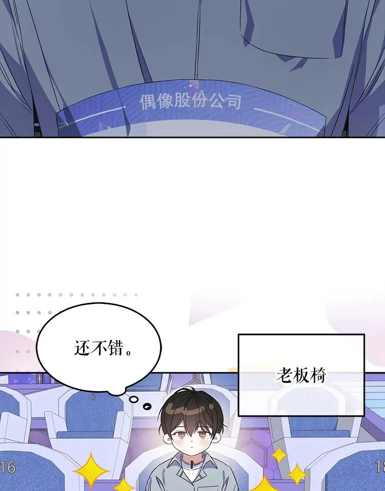 4.对手还是队友？ 第68页