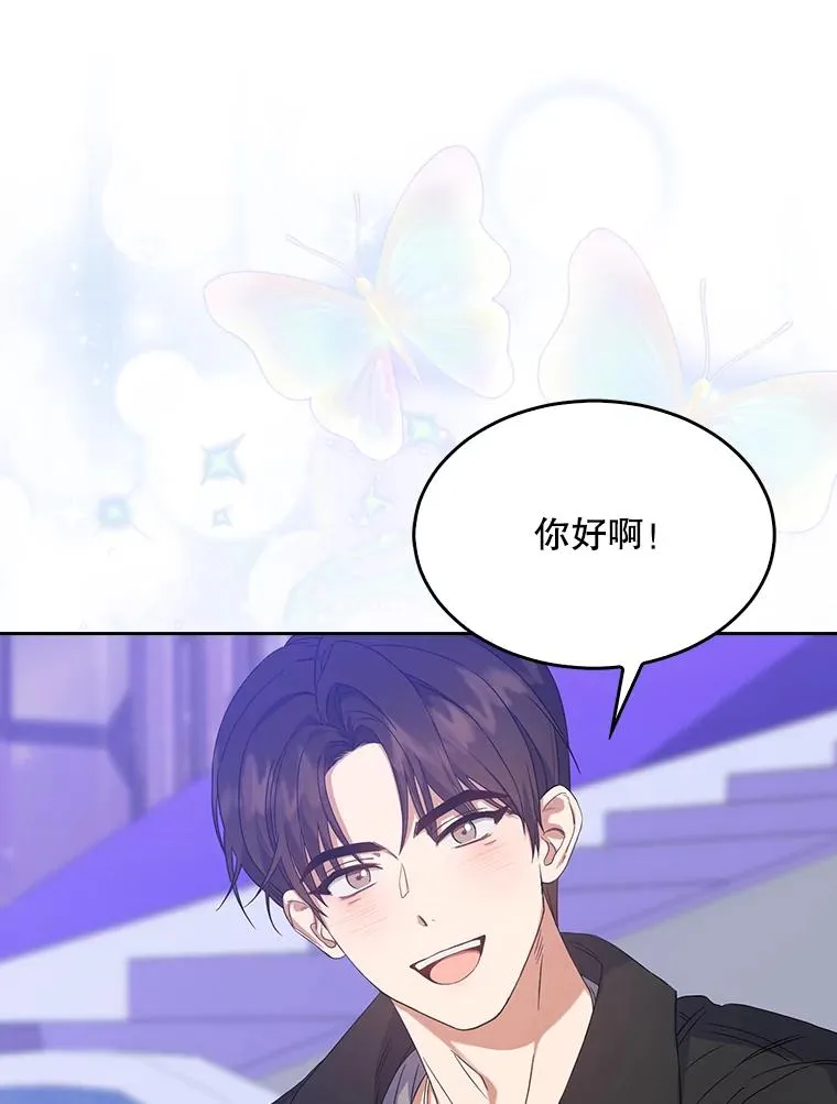 4.对手还是队友？ 第71页