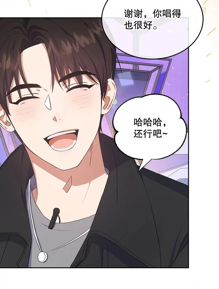 4.对手还是队友？ 第74页