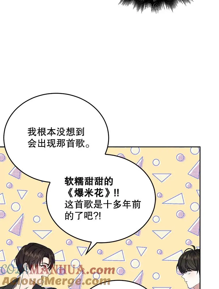 4.对手还是队友？ 第77页