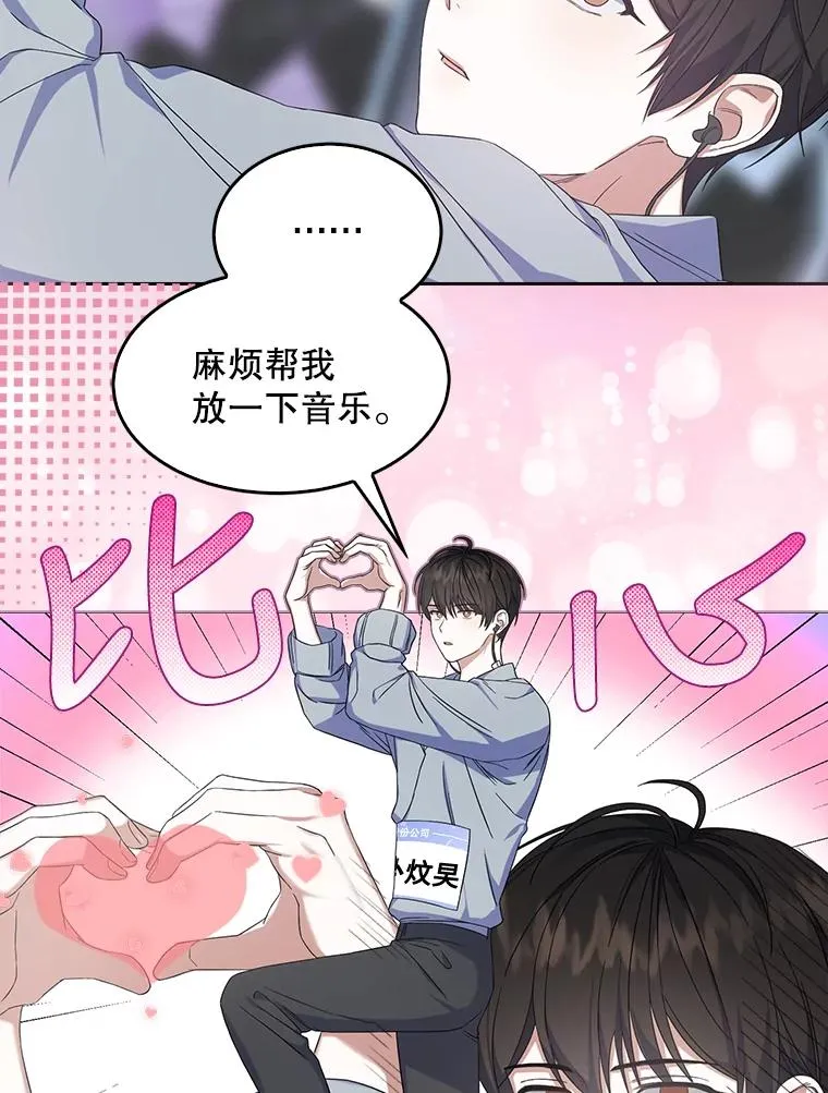 4.对手还是队友？ 第80页