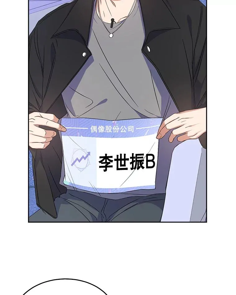 4.对手还是队友？ 第86页