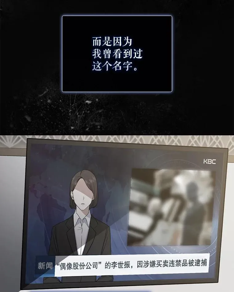 4.对手还是队友？ 第90页