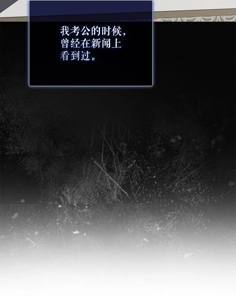4.对手还是队友？ 第91页