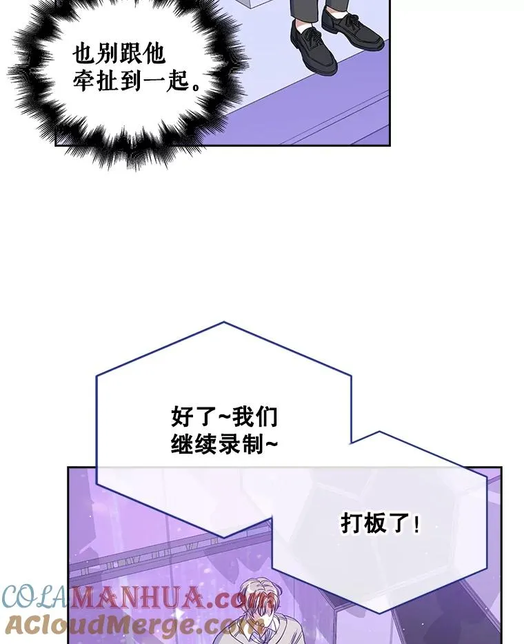 4.对手还是队友？ 第93页