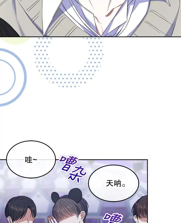 4.对手还是队友？ 第96页