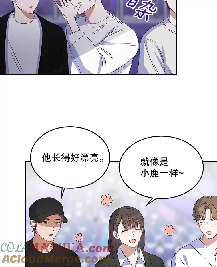 4.对手还是队友？ 第97页