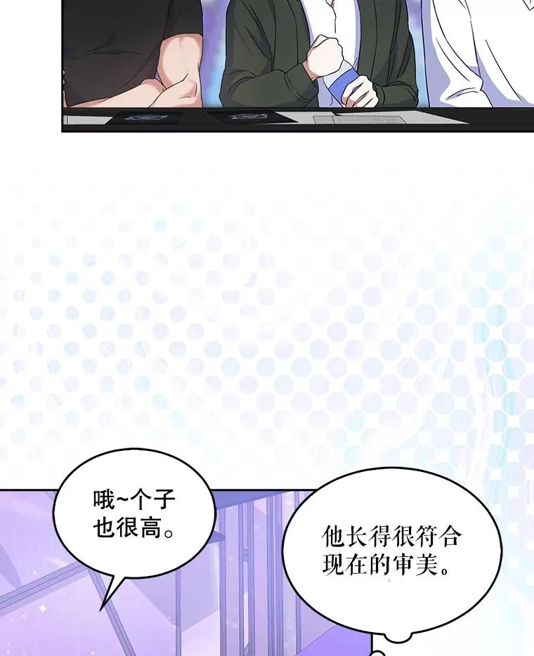 4.对手还是队友？ 第98页