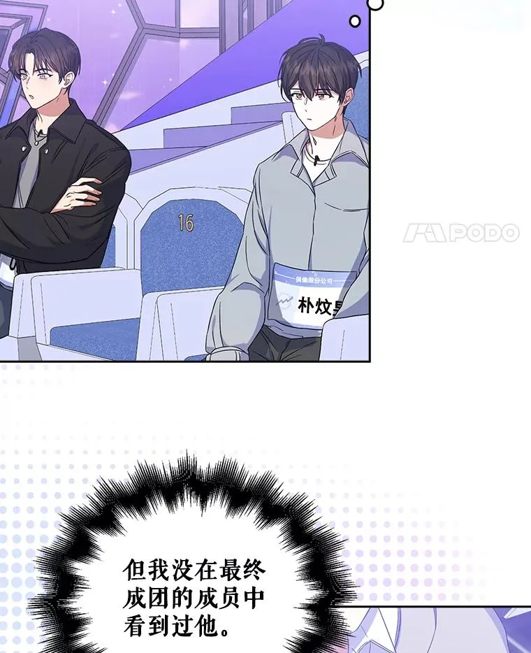 4.对手还是队友？ 第99页